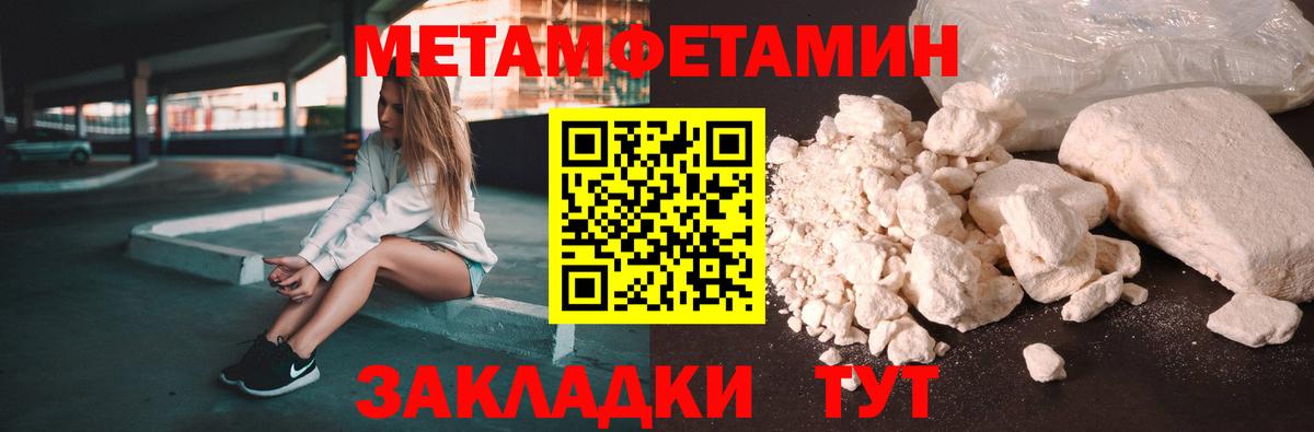 АМФ Розовый  Вход с VPN  Сертолово 