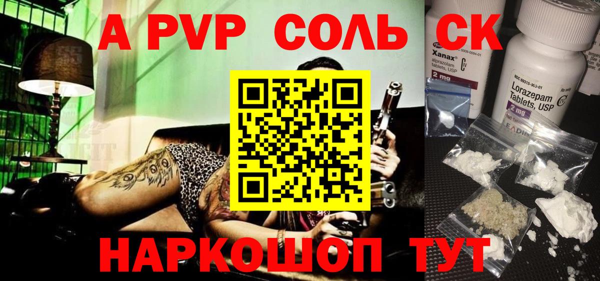 A PVP СК КРИС  Вход с VPN  A-PVP СК КРИС  Сертолово 