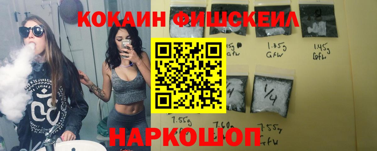 COCAIN Боливия  Вход с VPN  Cocaine Колумбийский  Сертолово 