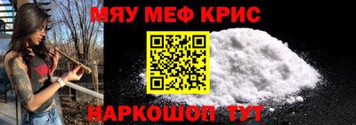 винт Будённовск