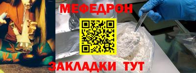 ПСИЛОЦИБИНОВЫЕ ГРИБЫ Бугуруслан