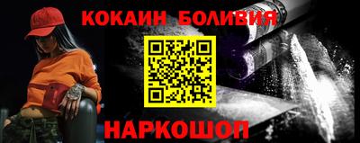 винт Будённовск