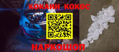 винт Будённовск