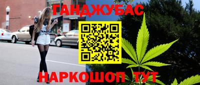 ПСИЛОЦИБИНОВЫЕ ГРИБЫ Бугуруслан