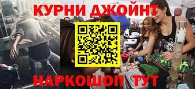 винт Будённовск