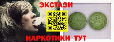 ПСИЛОЦИБИНОВЫЕ ГРИБЫ Бузулук