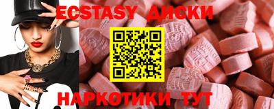 ПСИЛОЦИБИНОВЫЕ ГРИБЫ Бугуруслан