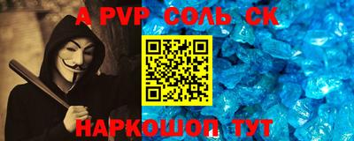 винт Будённовск