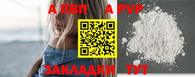 винт Будённовск