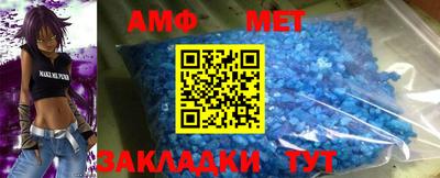 винт Будённовск