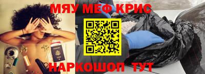 винт Будённовск