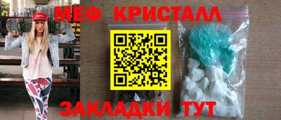 ПСИЛОЦИБИНОВЫЕ ГРИБЫ Бугуруслан