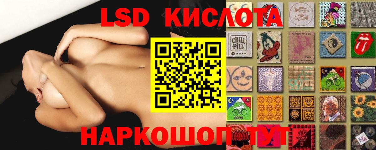 Сертолово  LSD-25 экстази ecstasy  ЛСД экстази ecstasy  Вход с VPN 
