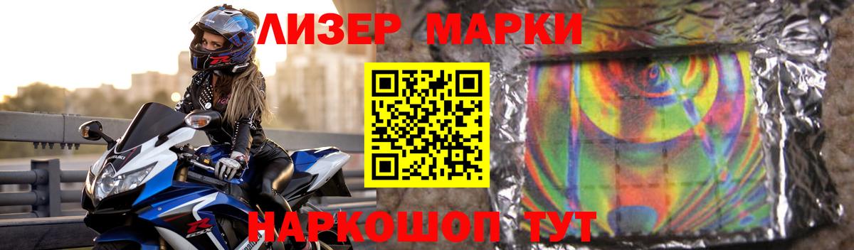 LSD-25 экстази кислота Сертолово