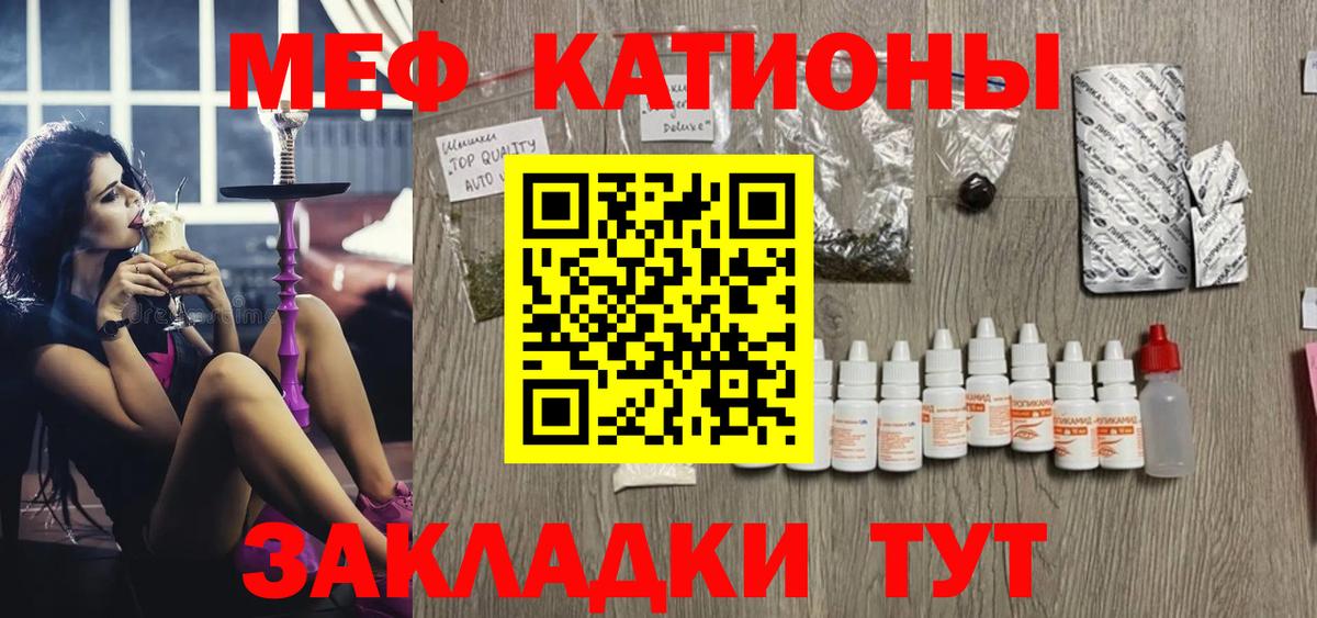 даркнет сайт  Меф  Сертолово  Вход с VPN  Мефедрон  МЕФ 4 MMC  Мефедрон mephedrone 
