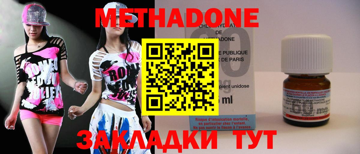 МЕТАДОН мёд  Вход с VPN  МЕТАДОН мёд  Сертолово 