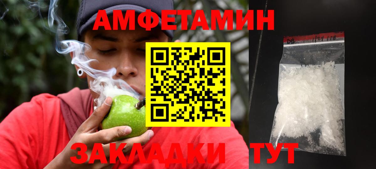 Метамфетамин Декстрометамфетамин 99.9% Сертолово