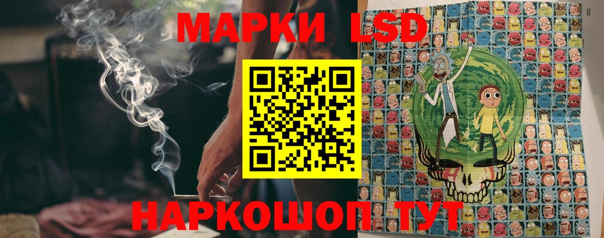 Марки NBOMe  Вход с VPN  Сертолово  Марки NBOMe 1,8мг 