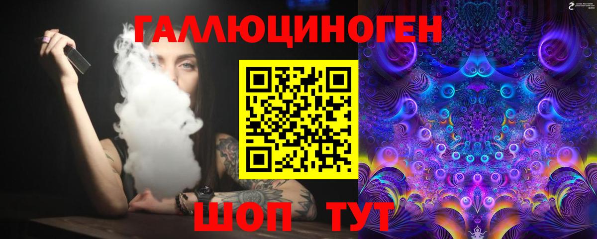 Сертолово  Галлюциногенные грибы мицелий  Вход с VPN 
