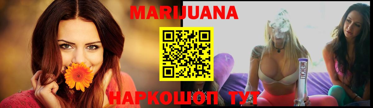 Бошки Шишки THC 21%  Шишки марихуана SATIVA & INDICA  Вход с VPN  Сертолово  МАРИХУАНА Bruce Banner 