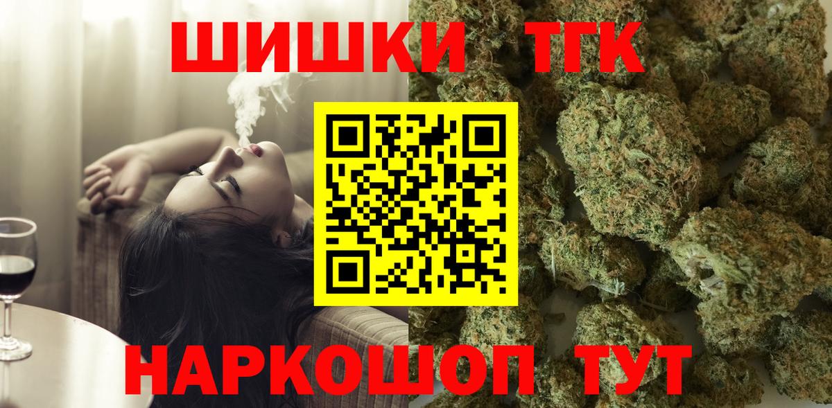 Марихуана VHQ Сертолово